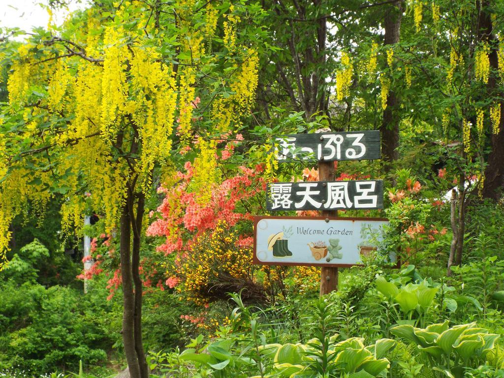 Pension Apple Kaminoyama Buitenkant foto